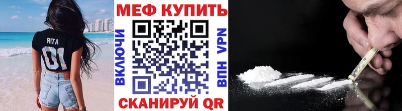 Наркотические вещества Большой Камень Гашиш  АМФ  mega вход  Мефедрон 