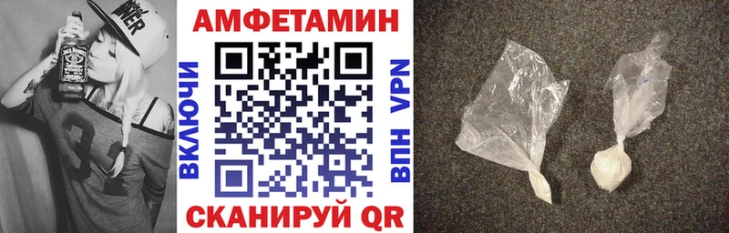 АМФ 97% Большой Камень