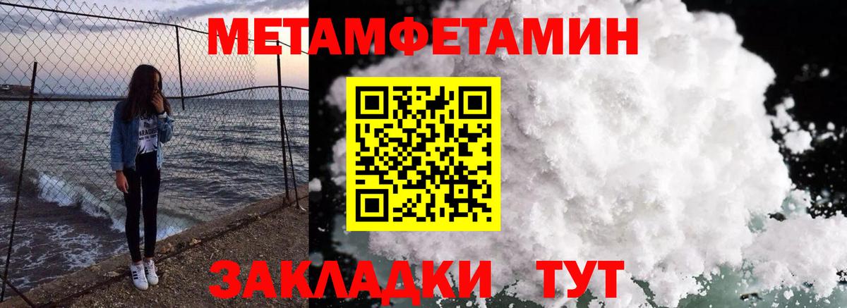 нарко площадка состав  Amphetamine  Большой Камень  АМФЕТАМИН 98% 