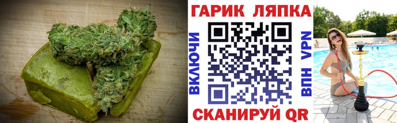 купить наркоту  Большой Камень  Печенье с ТГК конопля 