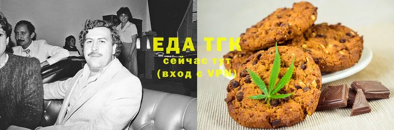 как найти наркотики  Большой Камень  Canna-Cookies конопля 