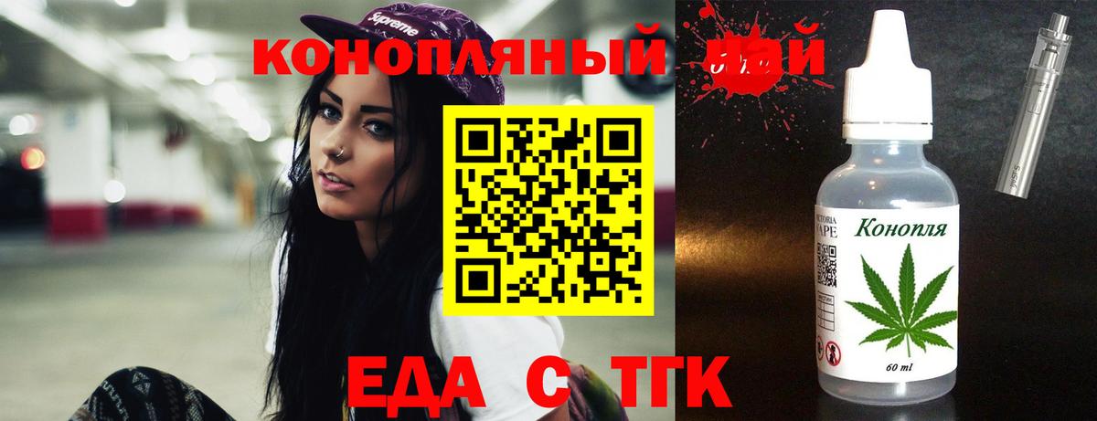 Canna-Cookies марихуана  Большой Камень 