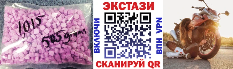 Ecstasy MDMA  KRAKEN маркетплейс  Большой Камень 