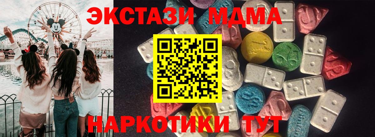 Экстази TESLA Большой Камень