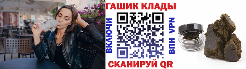 наркота  дарк нет официальный сайт  Гашиш Изолятор  Большой Камень 