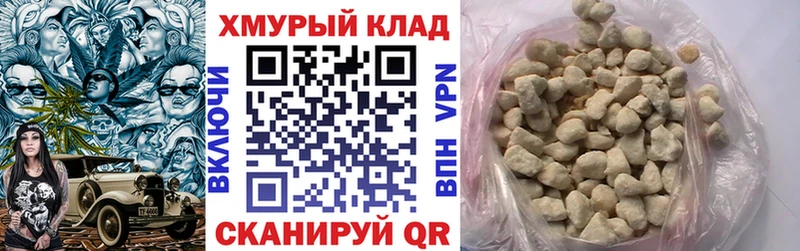 купить закладку  Большой Камень  Героин белый 