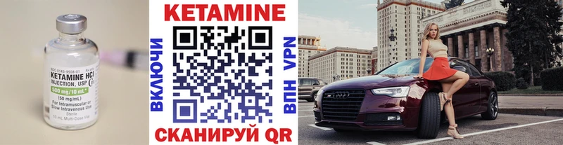 мориарти как зайти  MEGA ссылки  КЕТАМИН VHQ  Большой Камень  дарнет шоп 