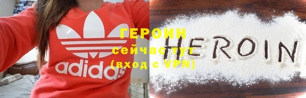 бутират Осташков
