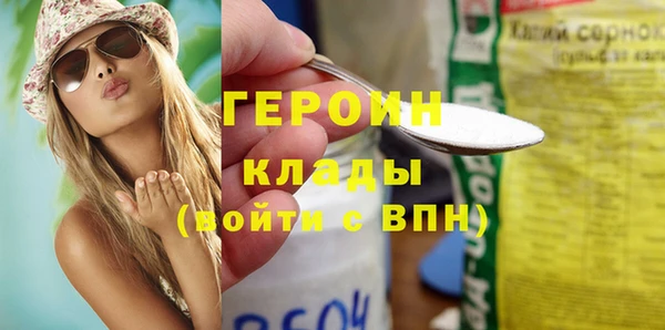 бутират Осташков