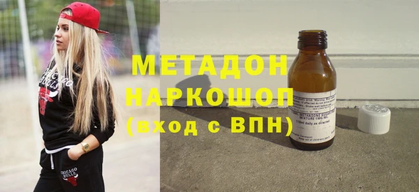 скорость mdpv Осинники