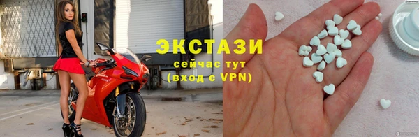 скорость mdpv Осинники