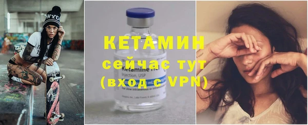 бутират Осташков