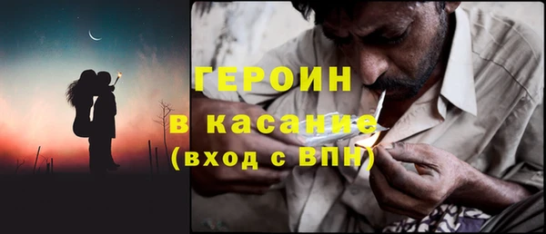 бутират Осташков