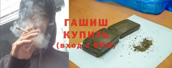 скорость mdpv Осинники