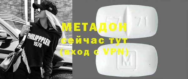 MDMA Premium VHQ Зерноград