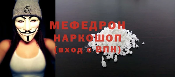 скорость mdpv Осинники