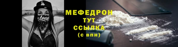 бутират Осташков