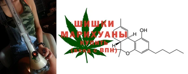 MDMA Premium VHQ Зерноград