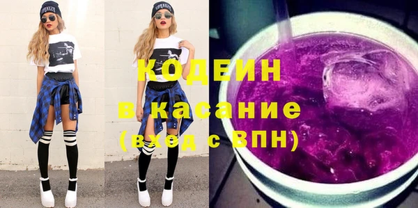 бутират Осташков