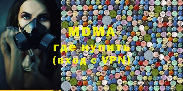 MDMA Premium VHQ Зерноград