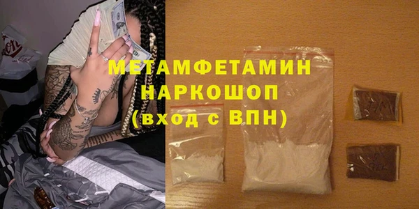 бутират Осташков