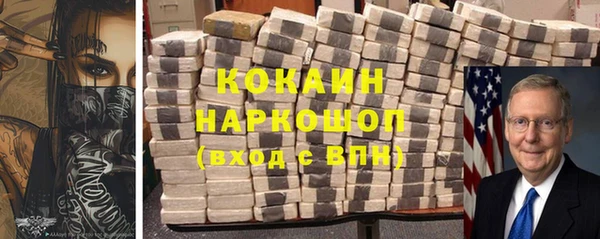 скорость mdpv Осинники