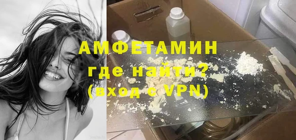 бутират Осташков