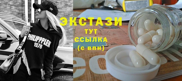 скорость mdpv Осинники