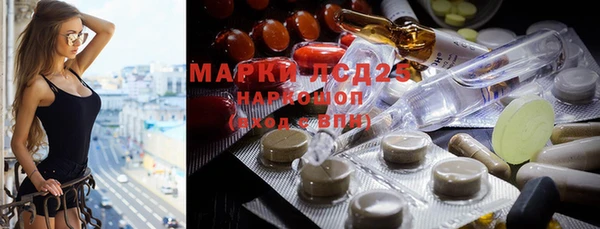 скорость mdpv Осинники