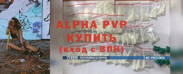 бутират Осташков