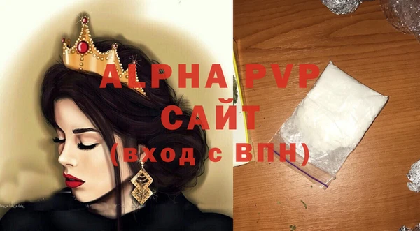 бутират Осташков