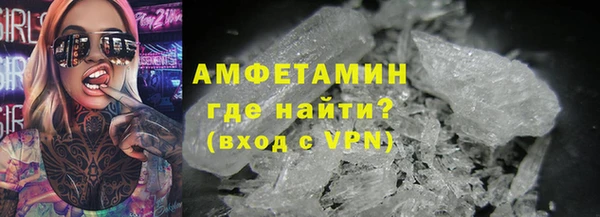 MDMA Premium VHQ Зерноград