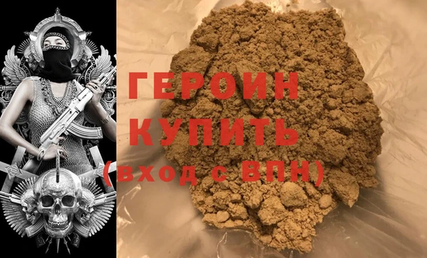 бутират Осташков