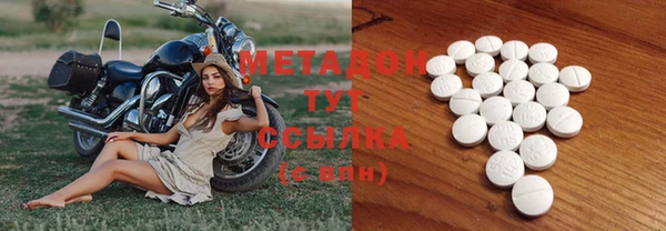 скорость mdpv Осинники