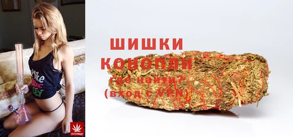 скорость mdpv Осинники