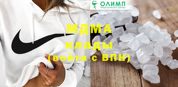 скорость mdpv Осинники