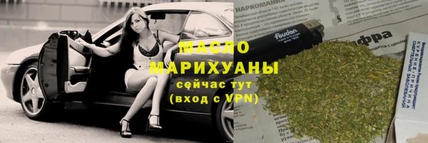 бутират Осташков