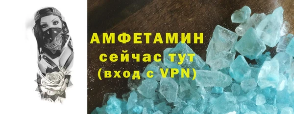 бутират Осташков