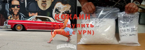 скорость mdpv Осинники