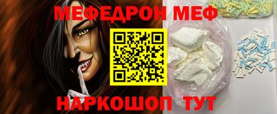 ALPHA-PVP Балашиха