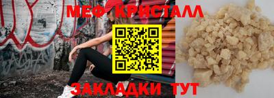 ALPHA-PVP Балашиха