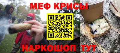 кокс Балаково