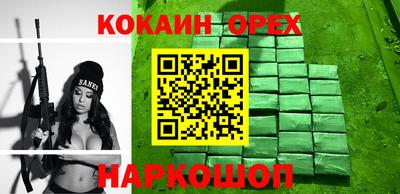 марихуана Берёзовский