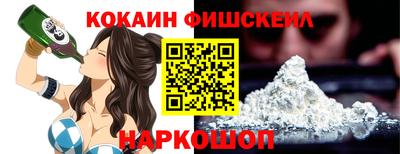 кокаин колумбия Беслан