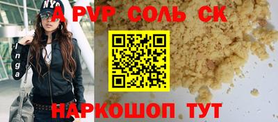 кокс Балаково