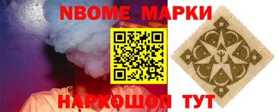 кокс Балаково