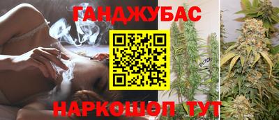 кокс Балаково