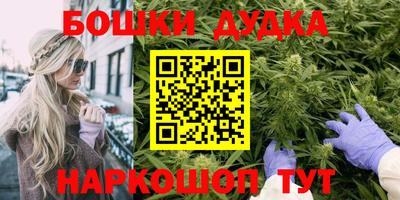 марихуана Берёзовский