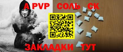 a pvp Балахна