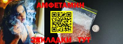 ALPHA-PVP Балашиха